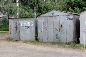 незаконни гаражи