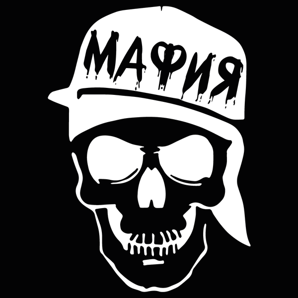 мафия