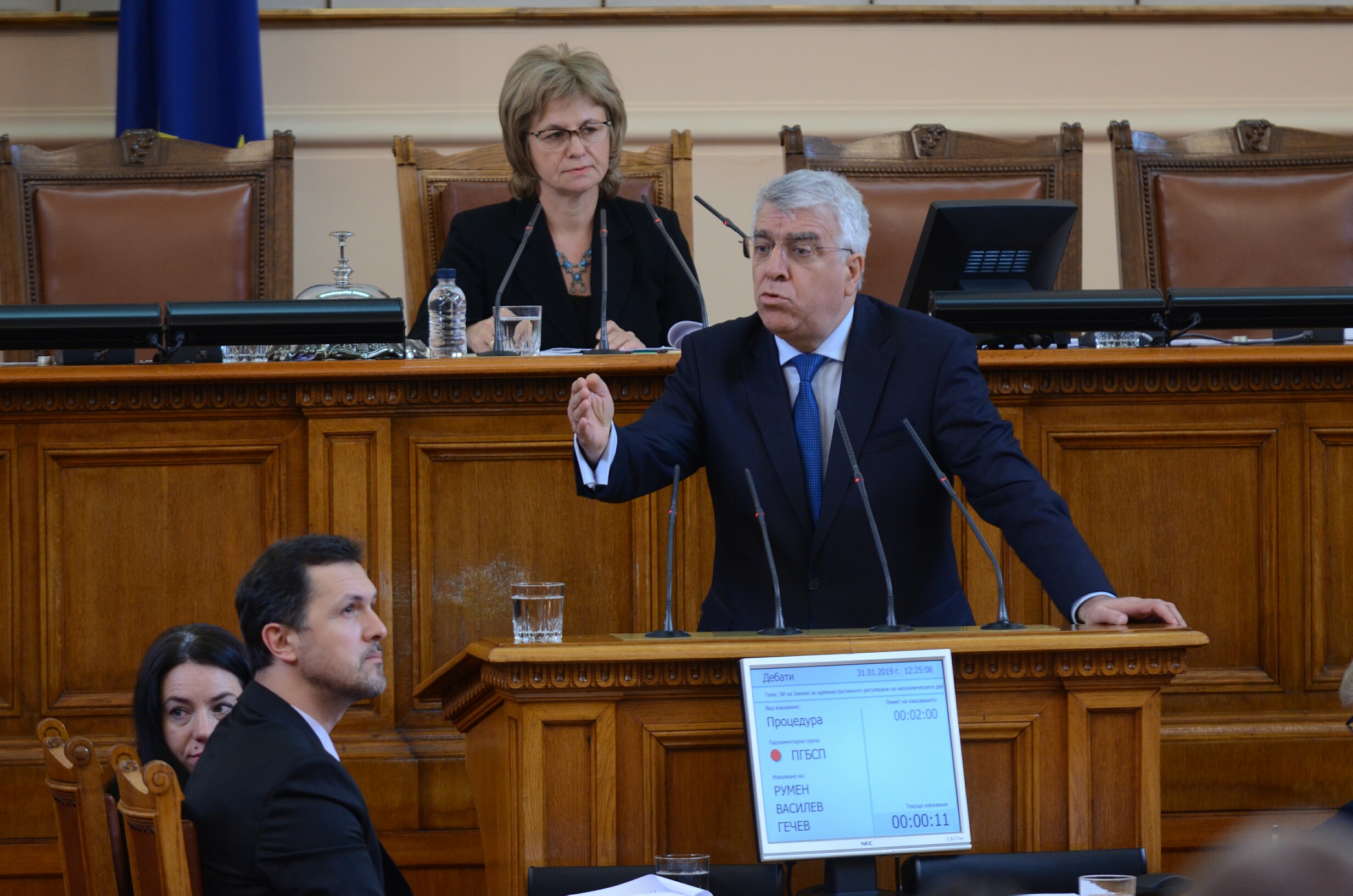 Парламент Румен Гечев