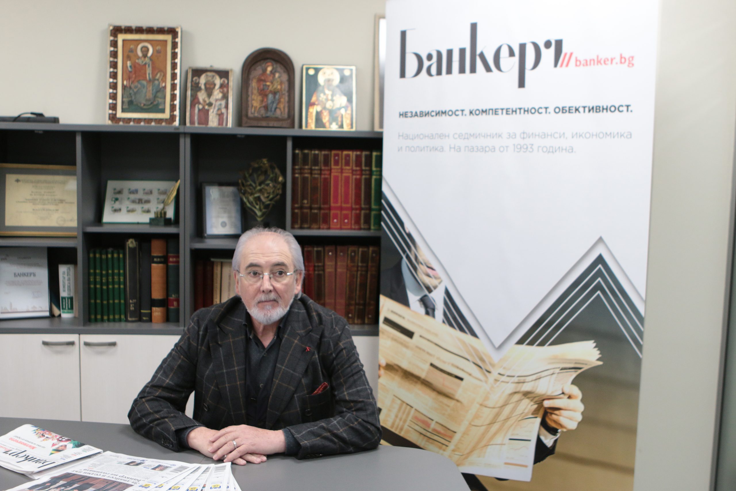 Лютви Местан