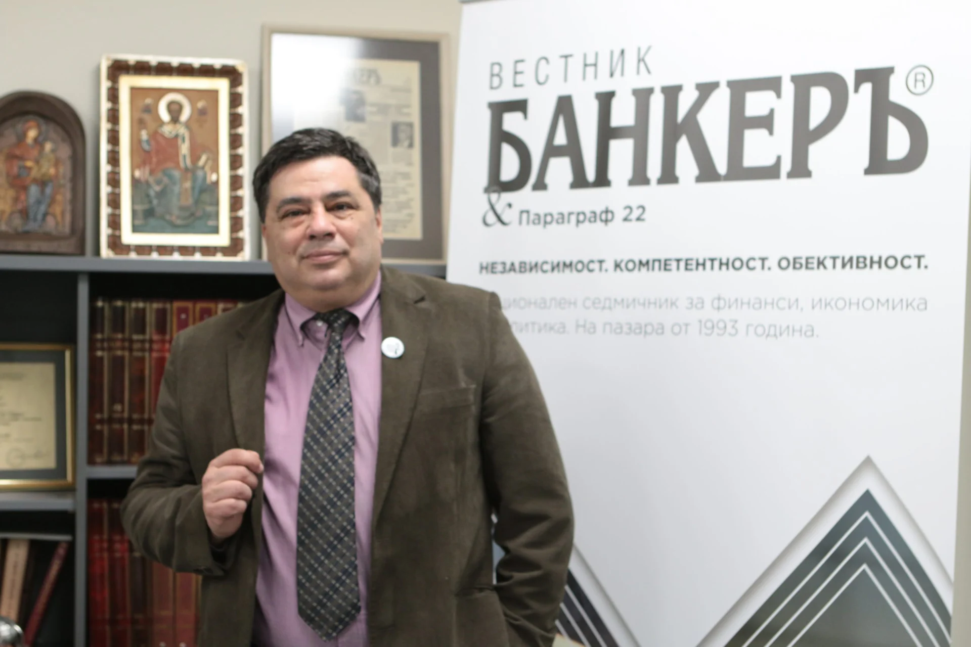 Велислав Величков
