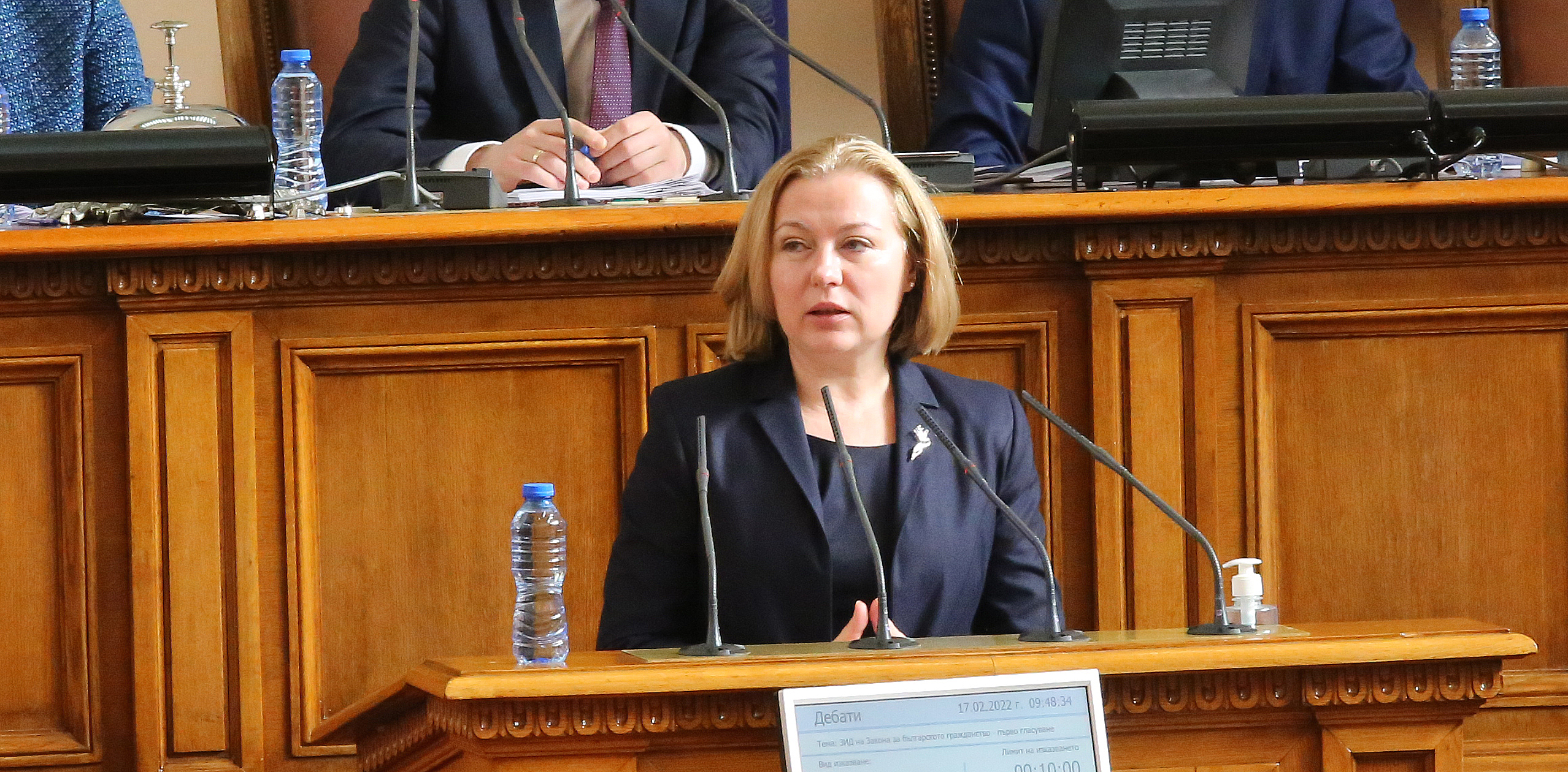 Парламент Надежда Йорданова