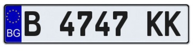 авто номер