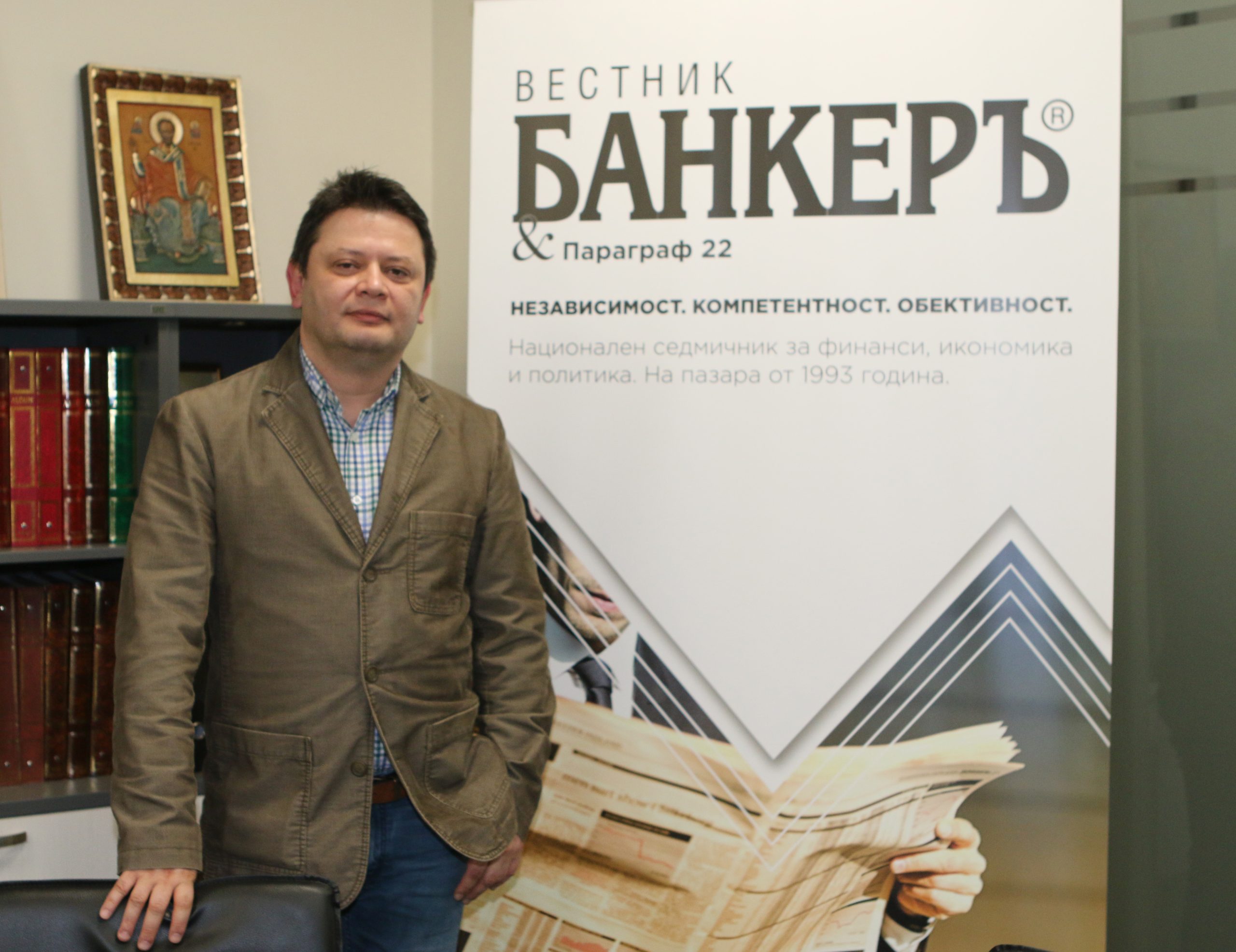 Николай Стайков