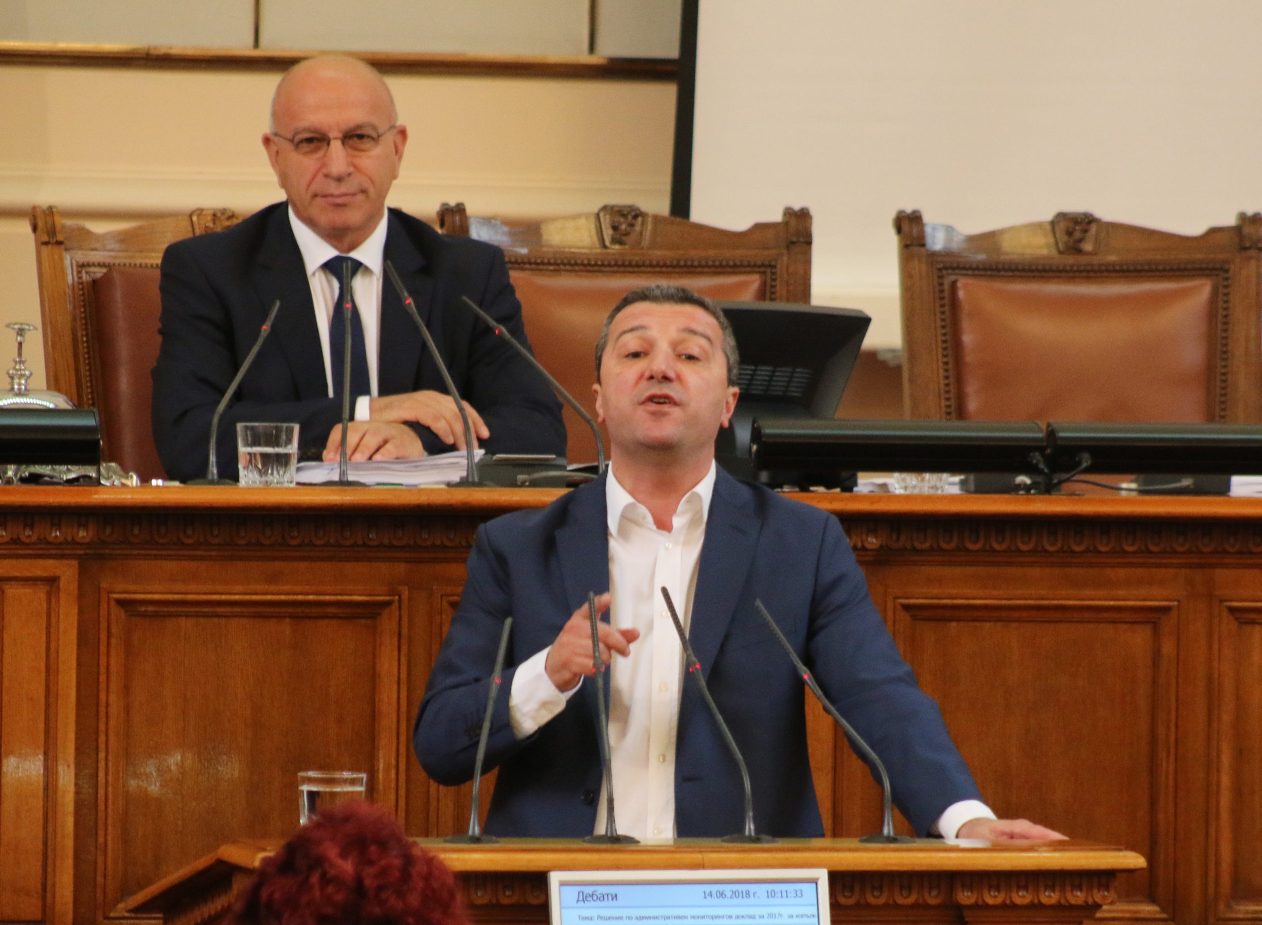 Парламент Драгомир Стойнев