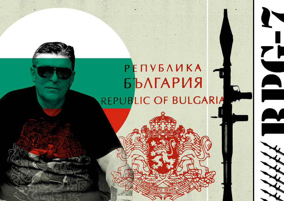 БоянПетракиев Барона