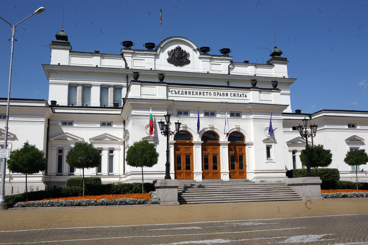 Парламент Народно събрание сграда
