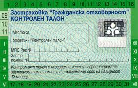 ГО
