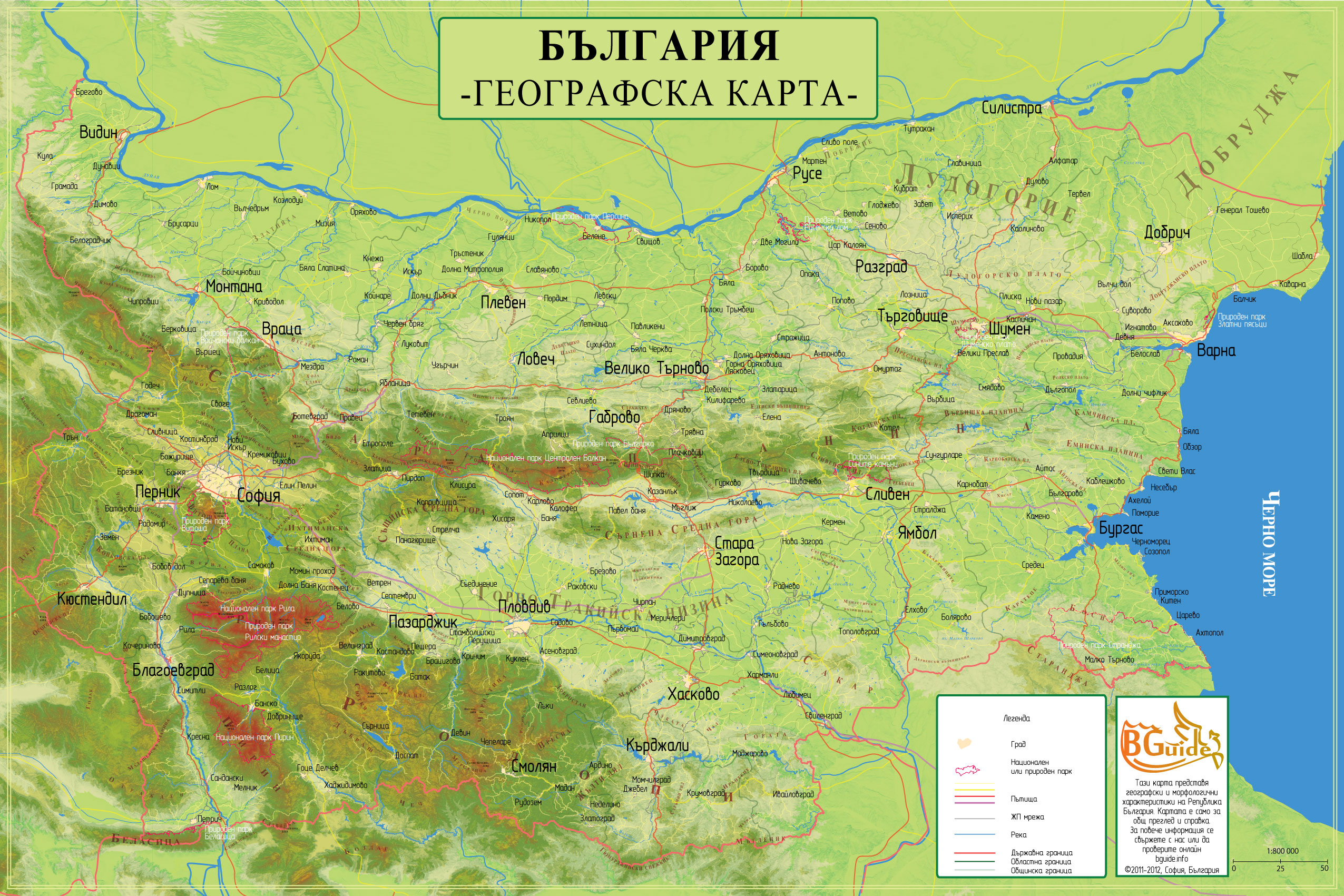 България - географска карта