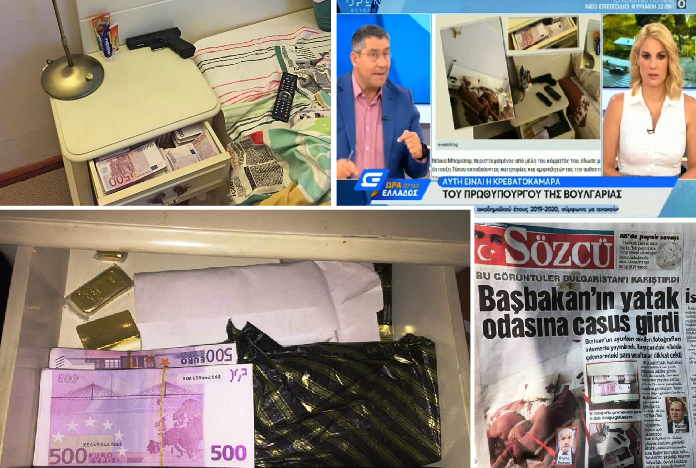 Пачки чекмедже Бояна