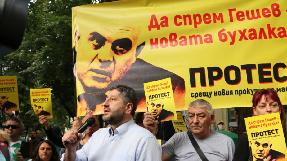 народът срещу гешев
