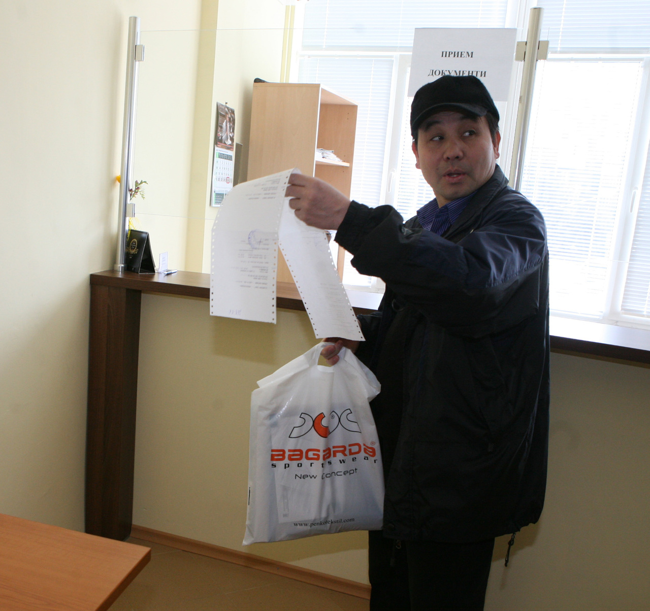 НАПДирекция местни данъци и такси клон Надежда