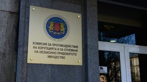 КПКОНПИ