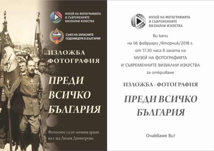 цар Борис Трети