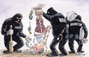 събиране дългове