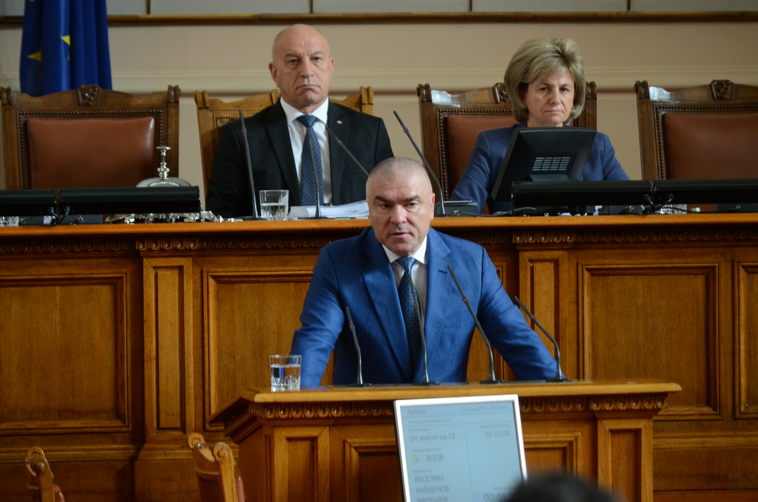Парламент Веселин Марешки