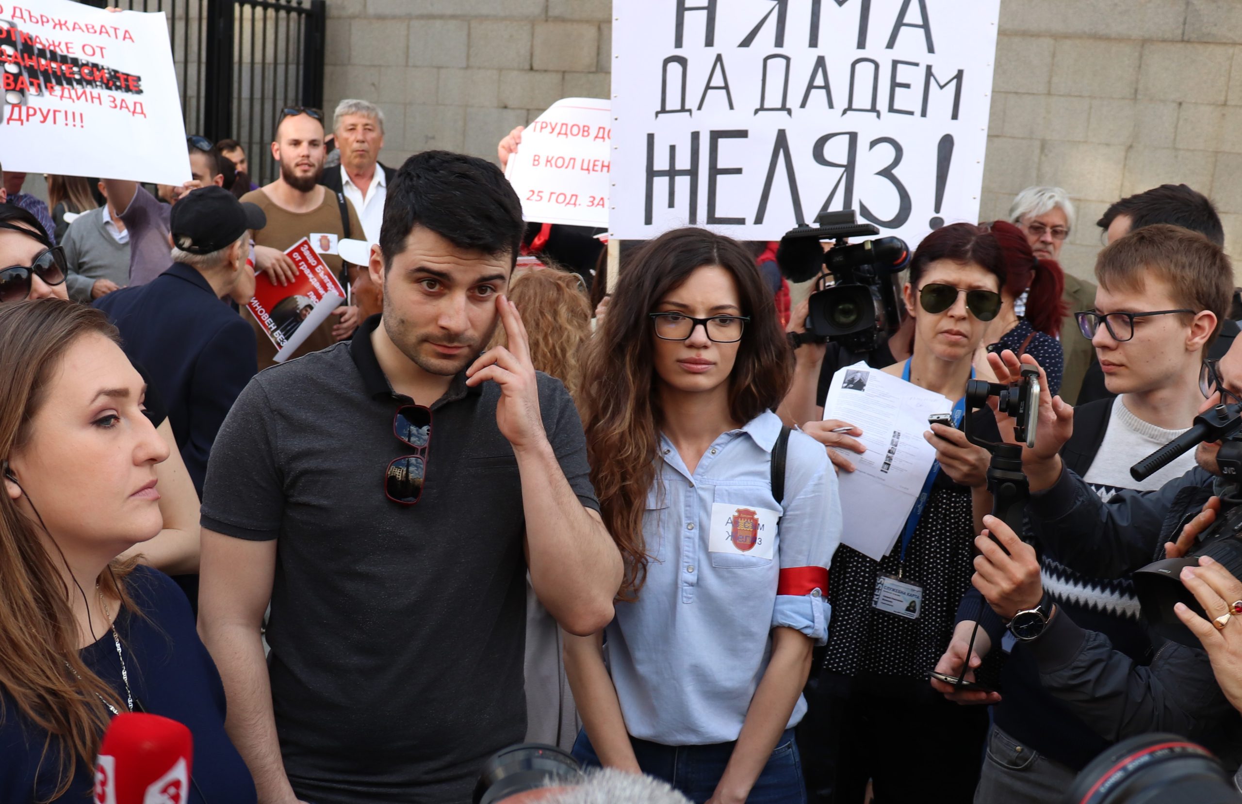 Съдебна палата Протест в подкрепа на Желяз Андреев