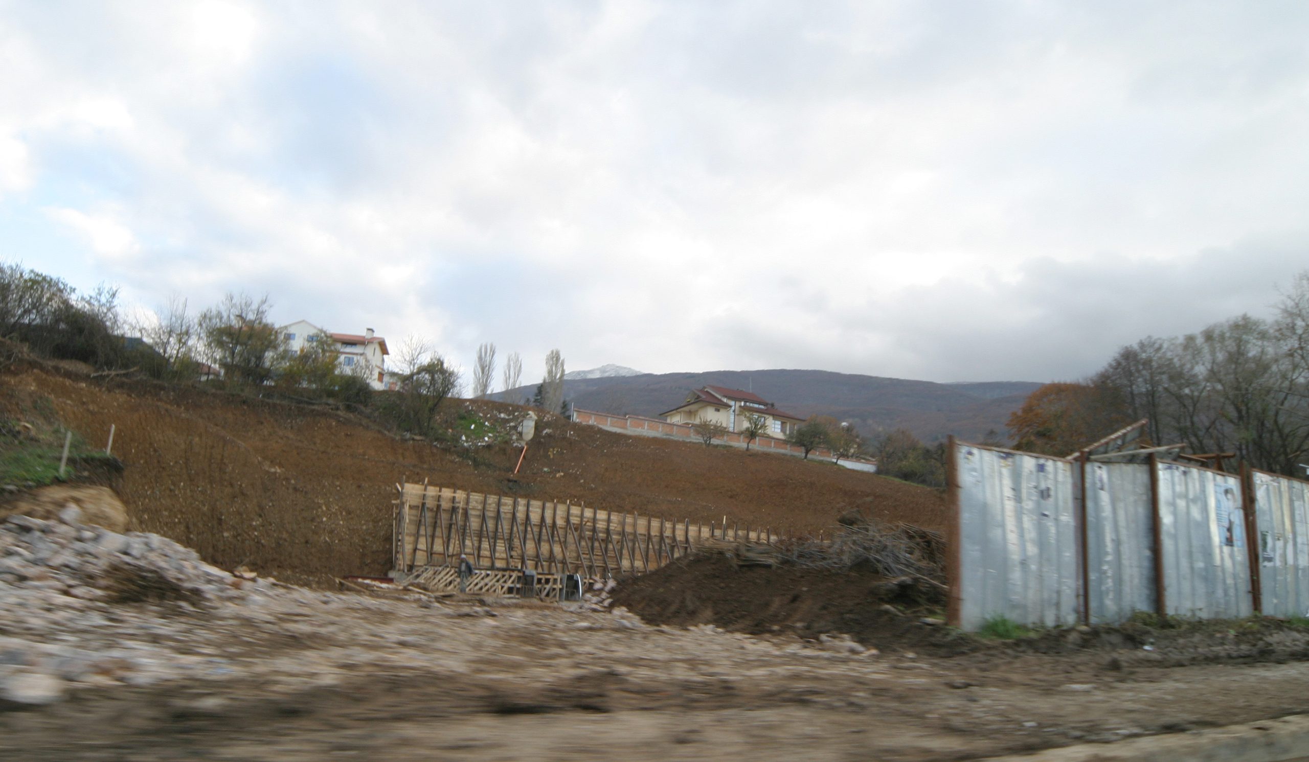 СофияМалинова долина