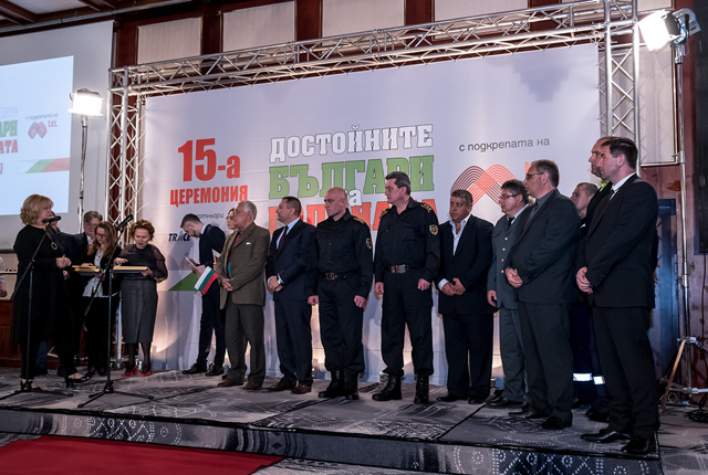 награди мвр