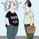 Регламентират трансграничното прилагане на СРС