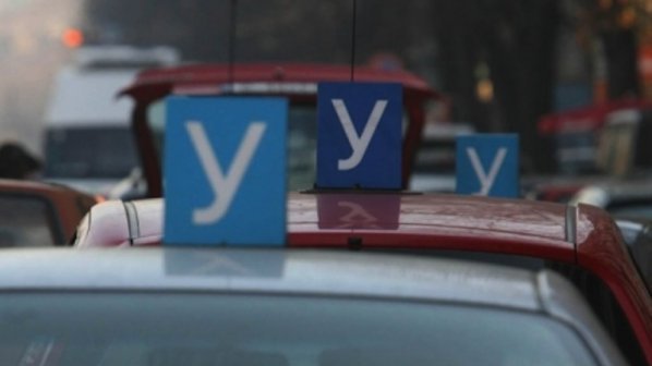 шофьорски курсове