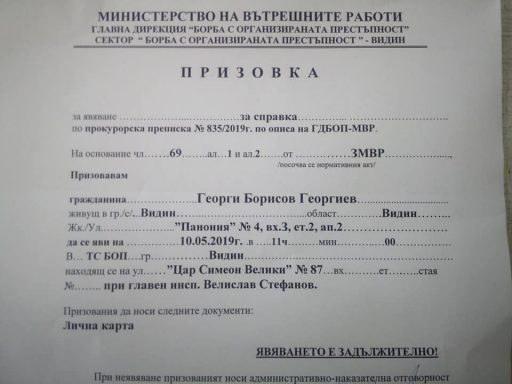 призовка Боец