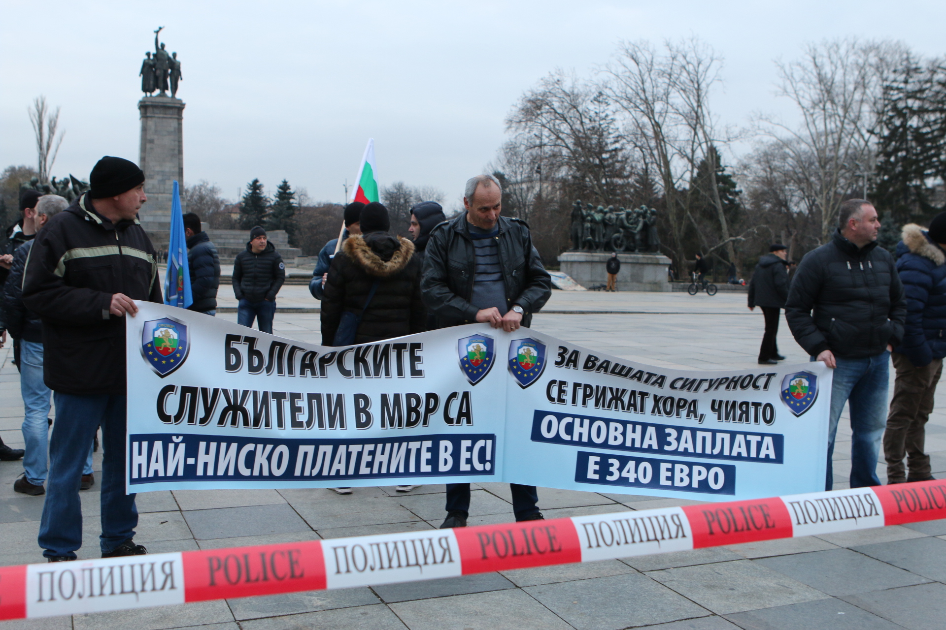 Полицаи протест