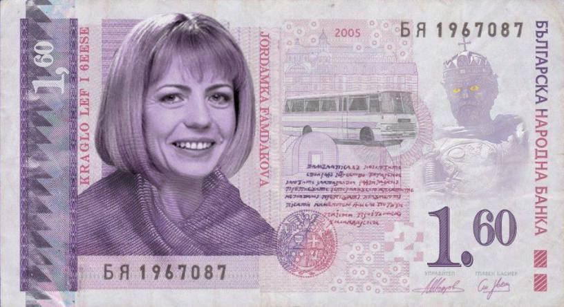 билет
