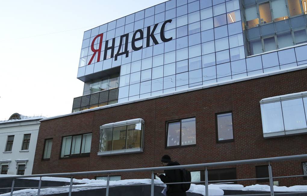 яндекс