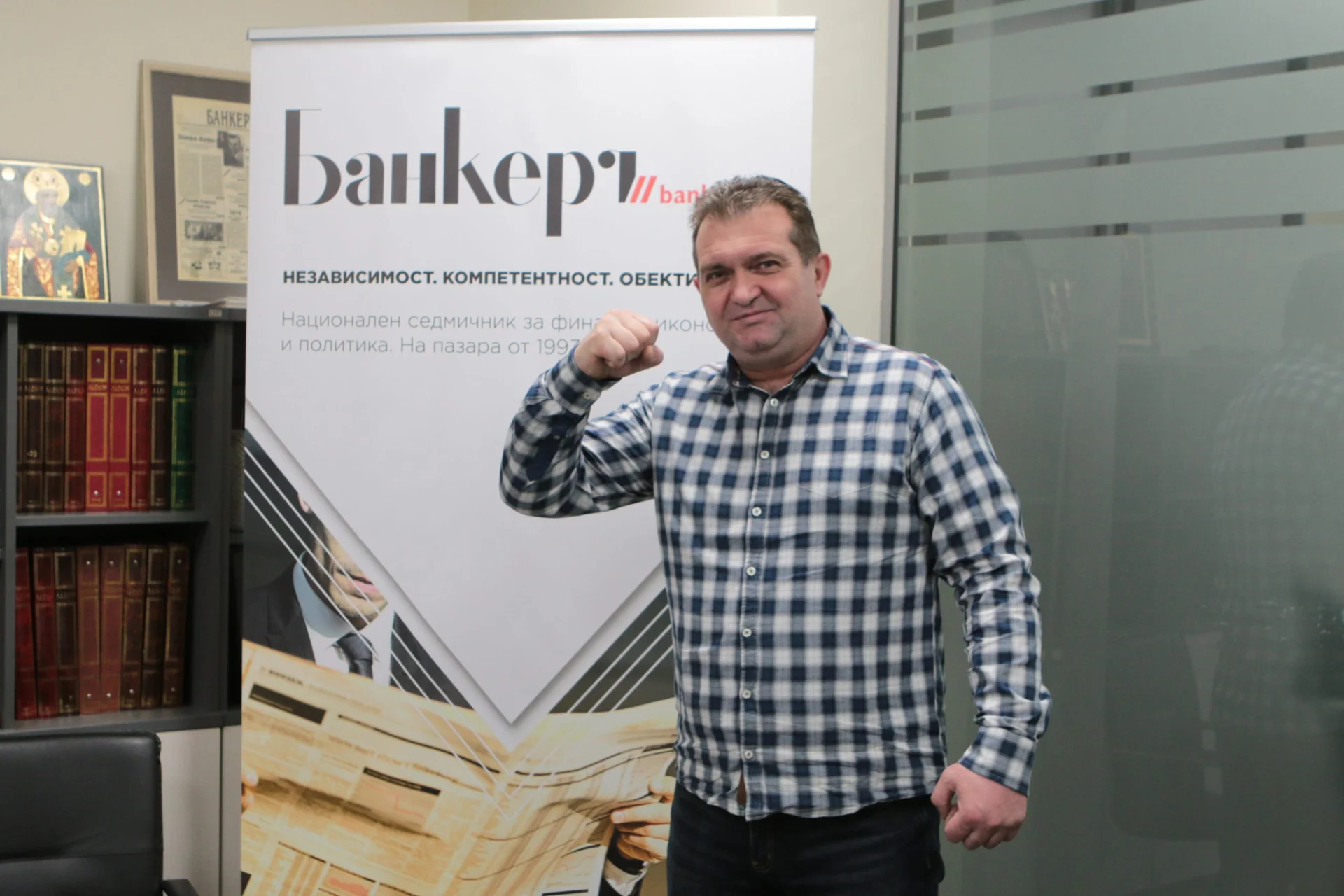 Георги Георгиев БОЕЦ
