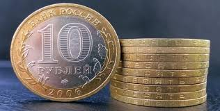 рубли