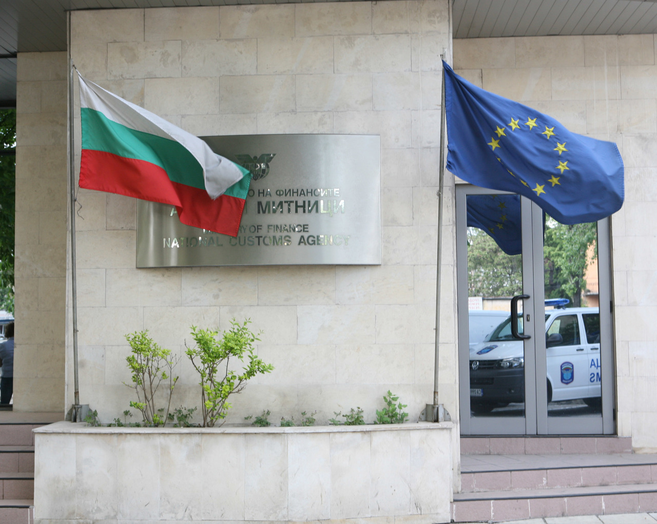 Агенция Митници