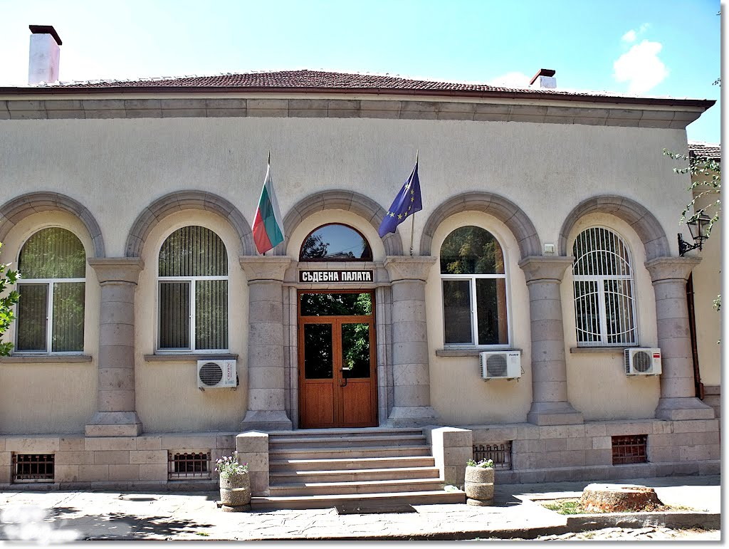 съд харманли