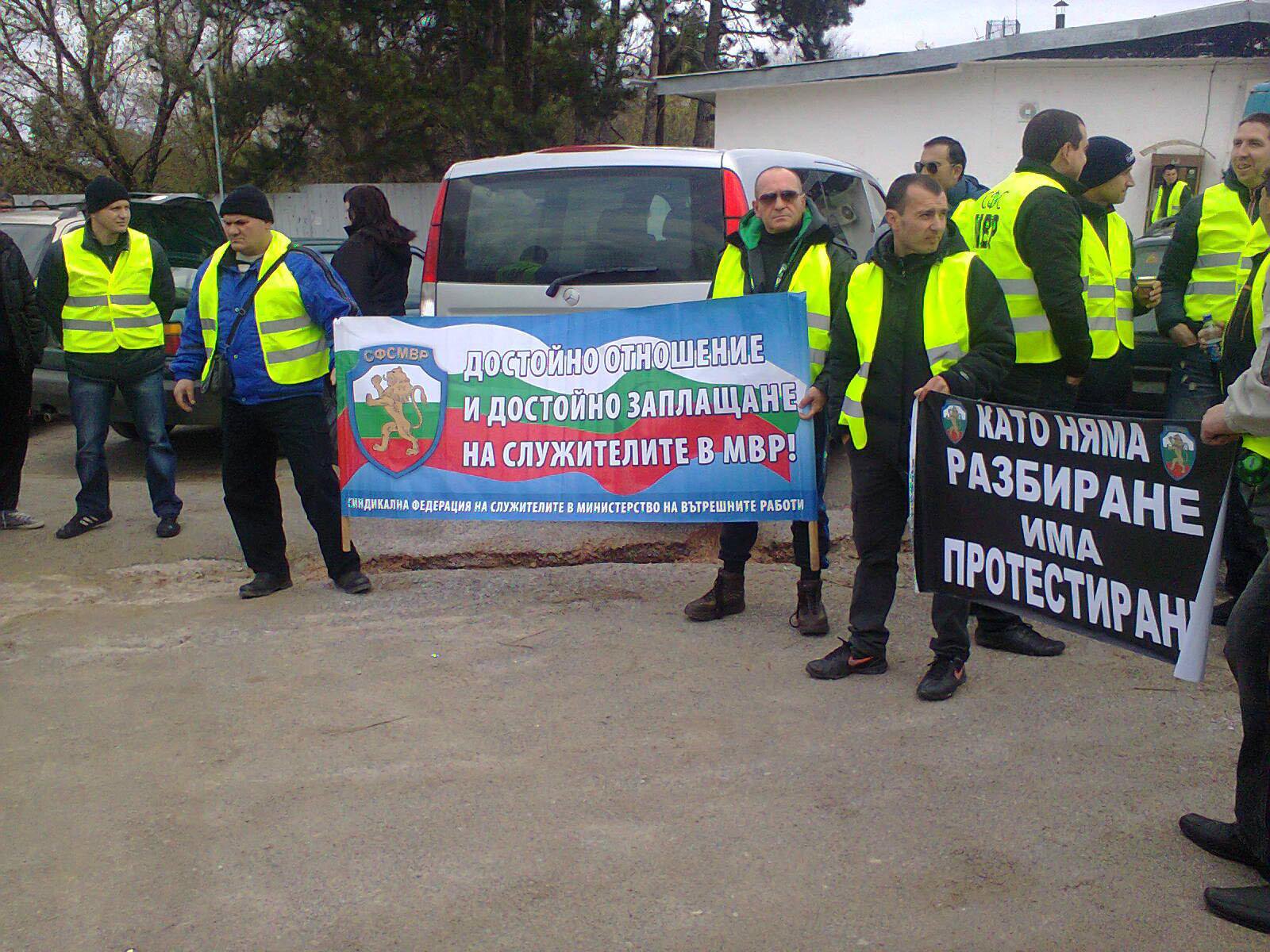Протест полицаи полицейски
