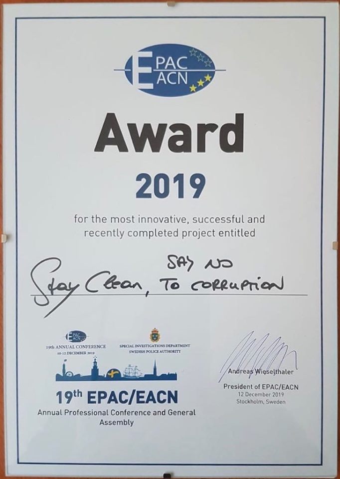 награда мвр