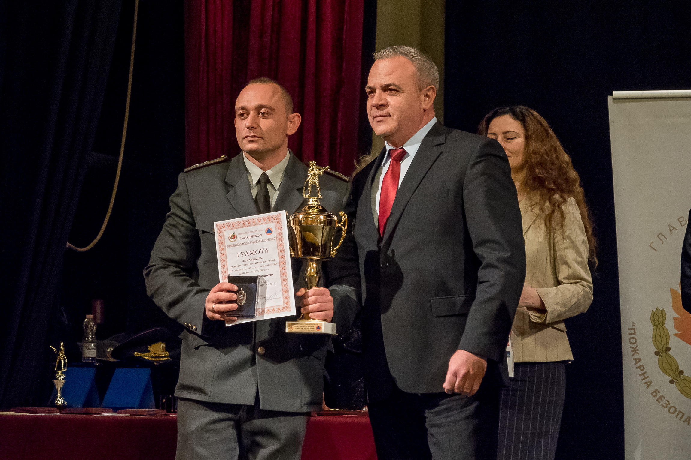 награди пожарникари