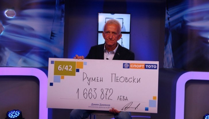тотомилионер