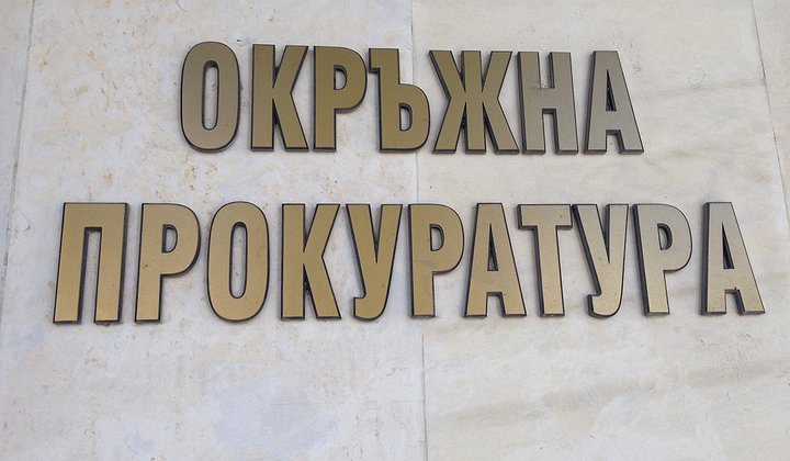 окръжна прокуратура