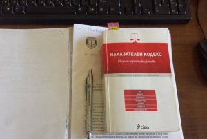 наказателен кодекс