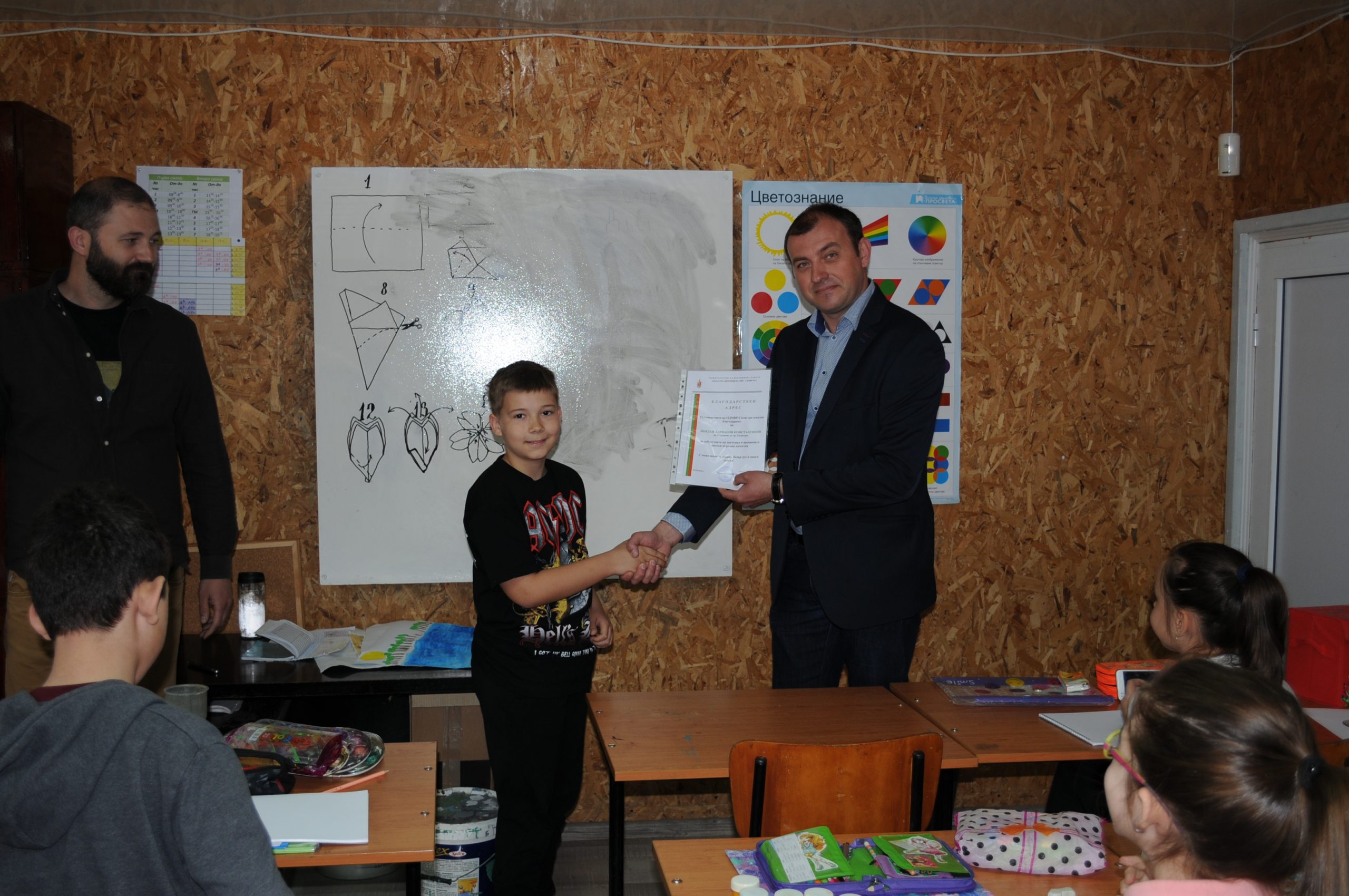 мвр благодарност деца