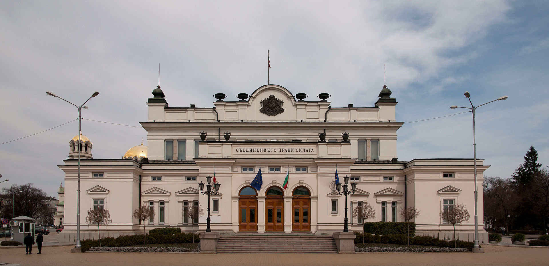 сграда Народно събрание