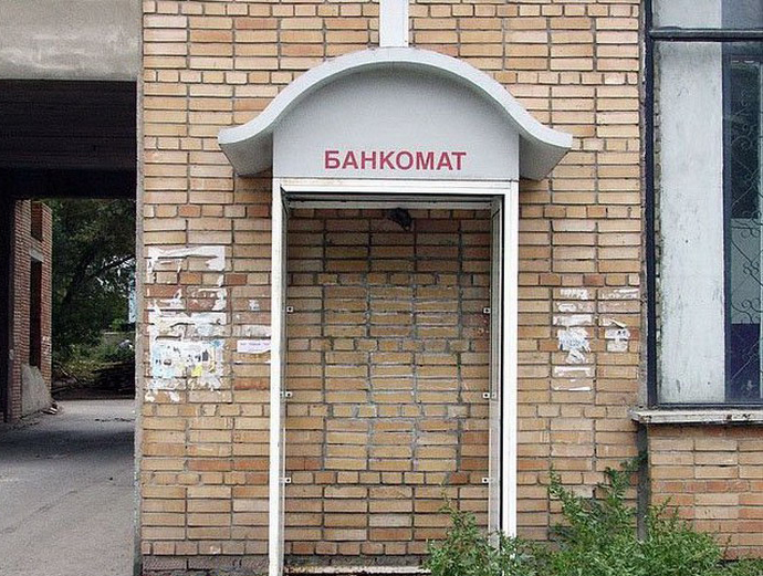 Банкомат