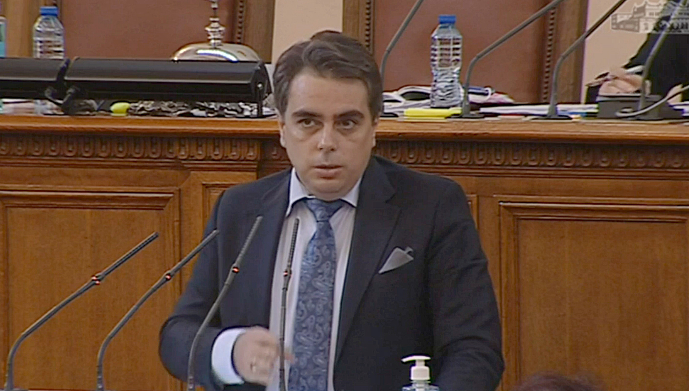 Парламент Асен Василев