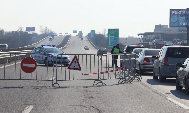 напускане на София