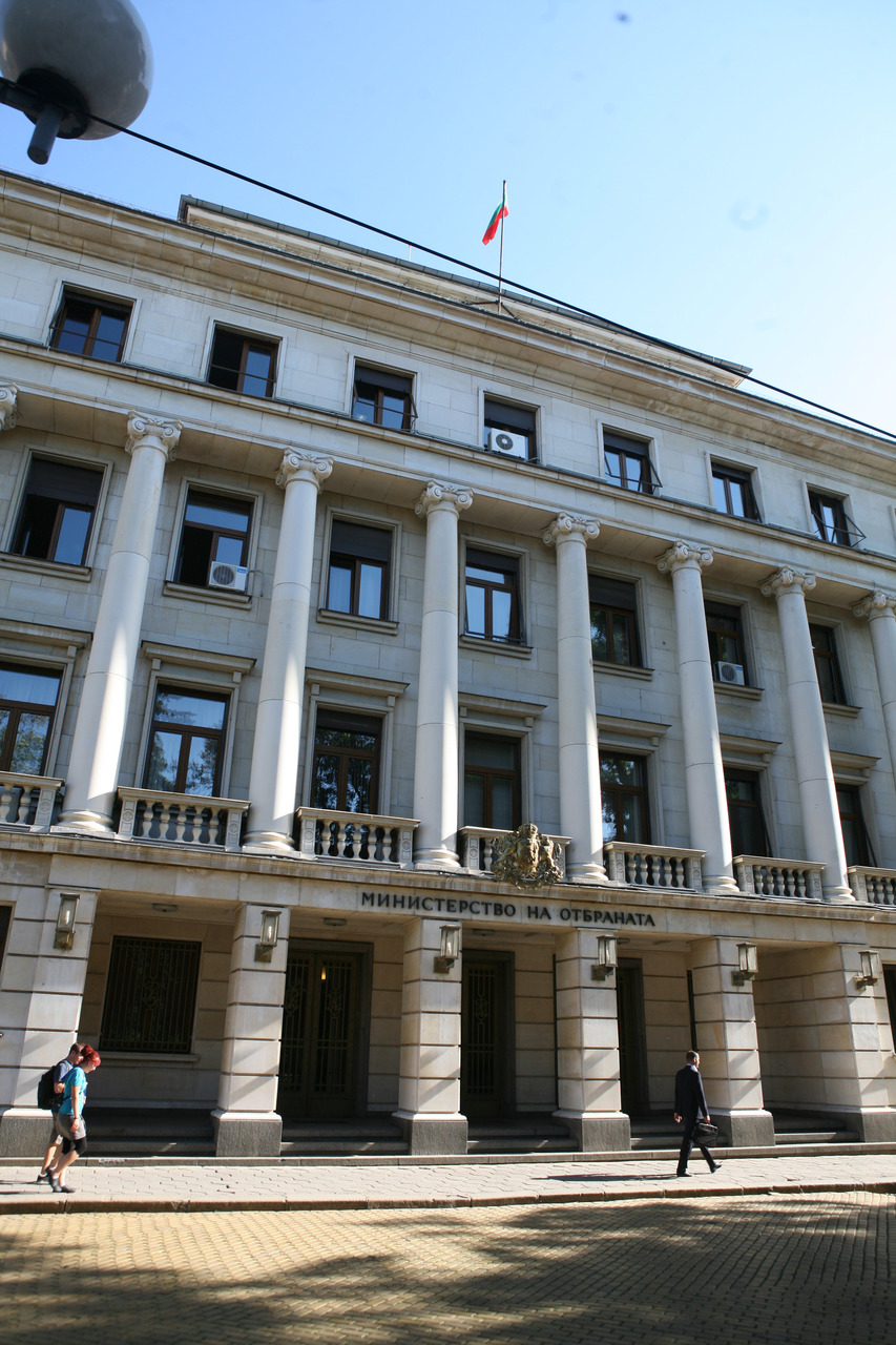 Министерство на отбраната