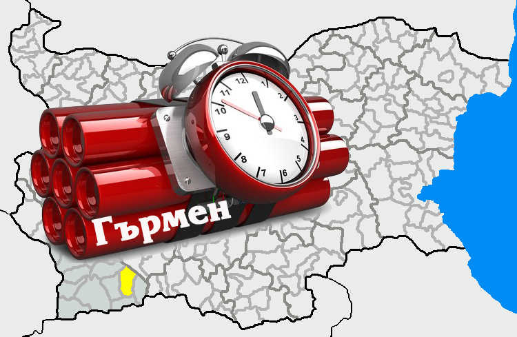 Бобма със закъснител в Гърмен - брой 22 (1142)