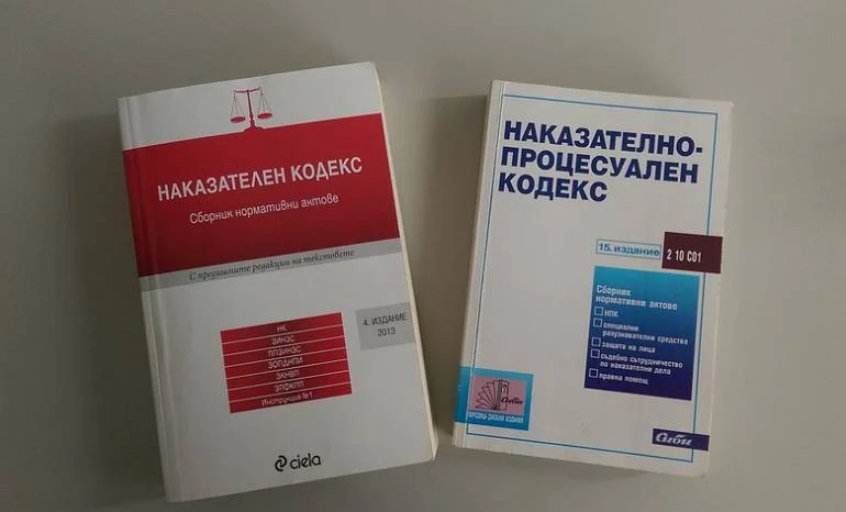 НК НПК