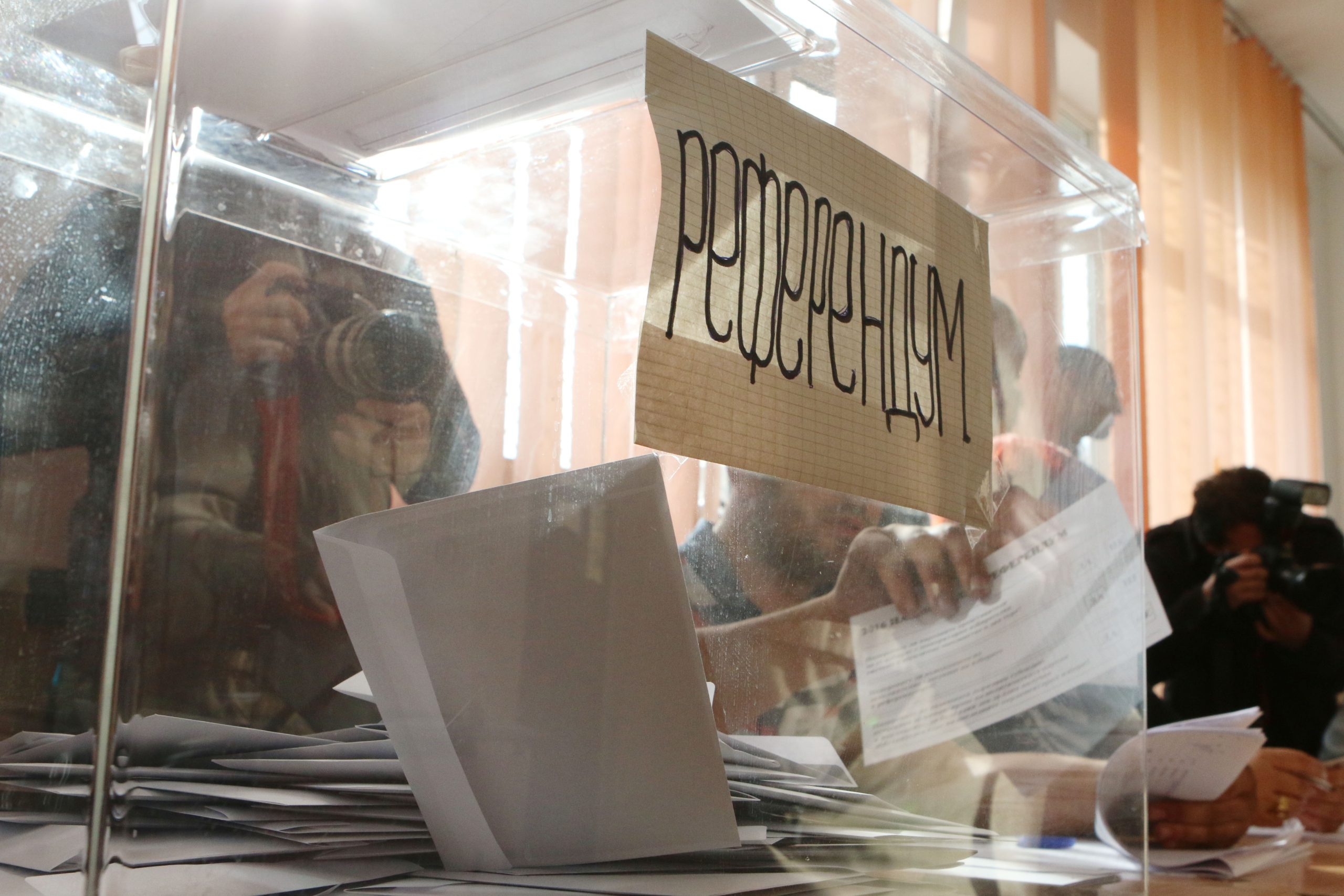 Референдум 2016 урна