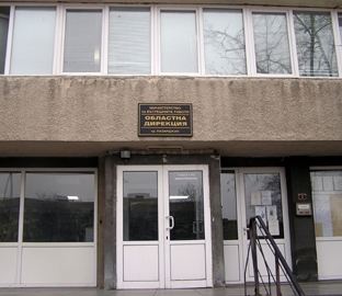 МВР Пазарджик