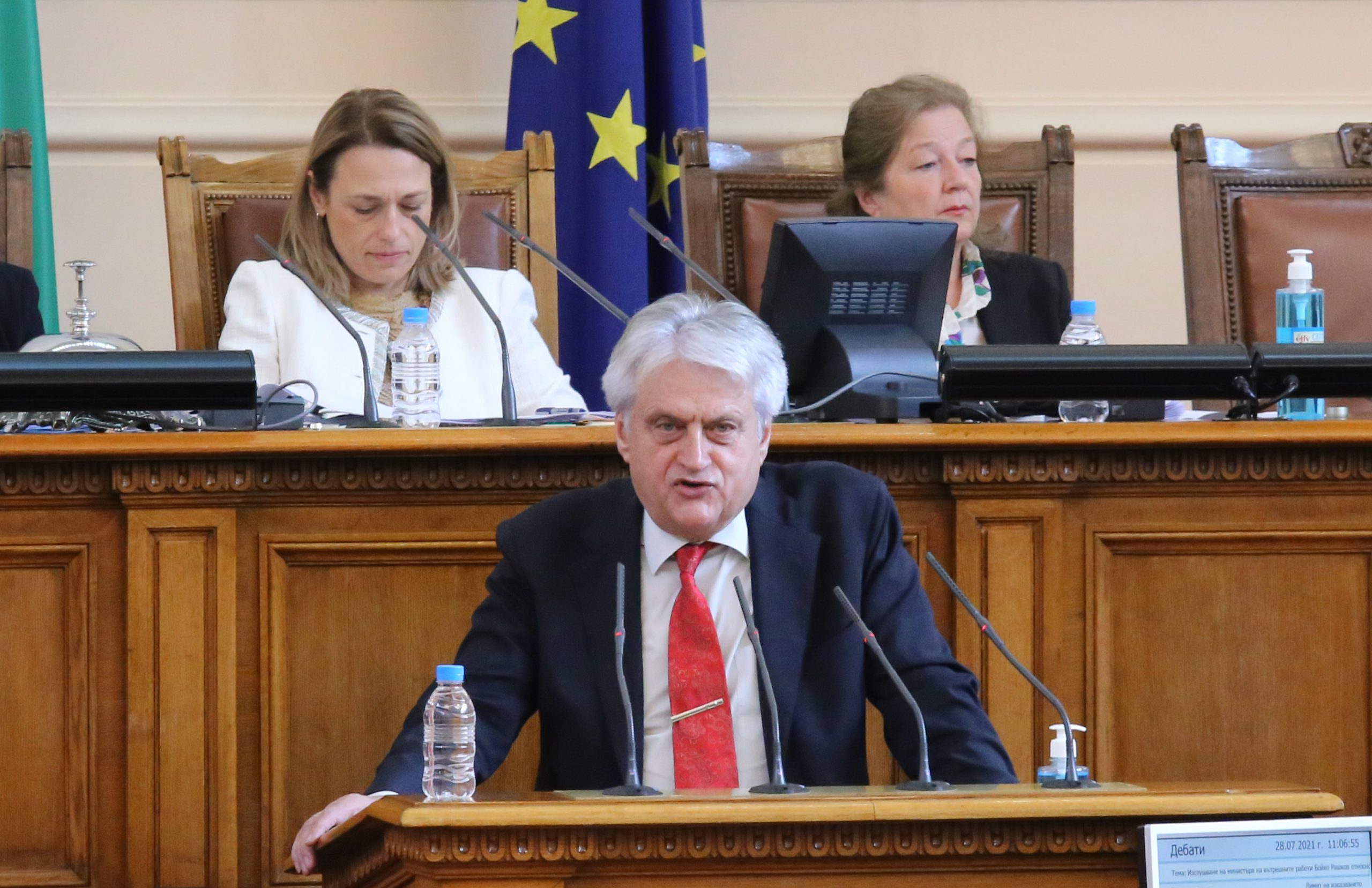 Парламент Бойко Рашков